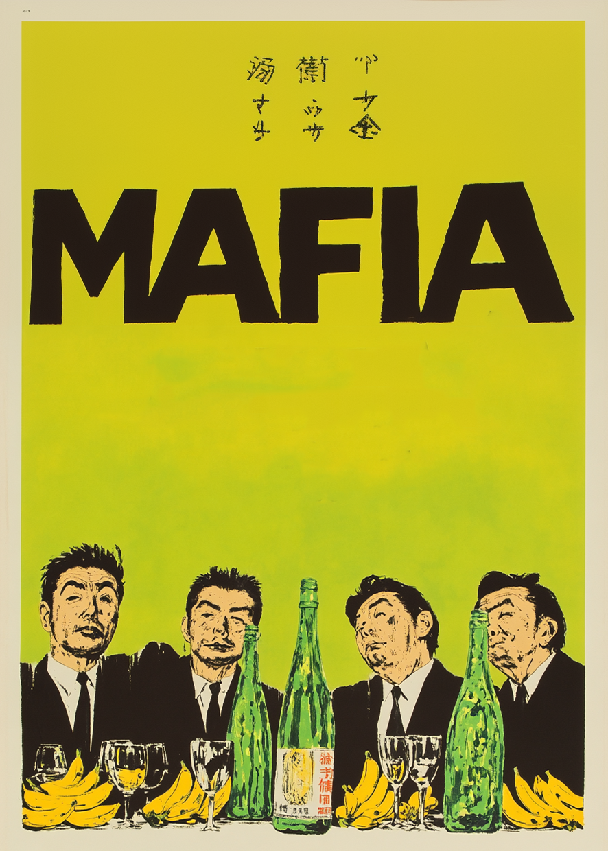 Mafia I