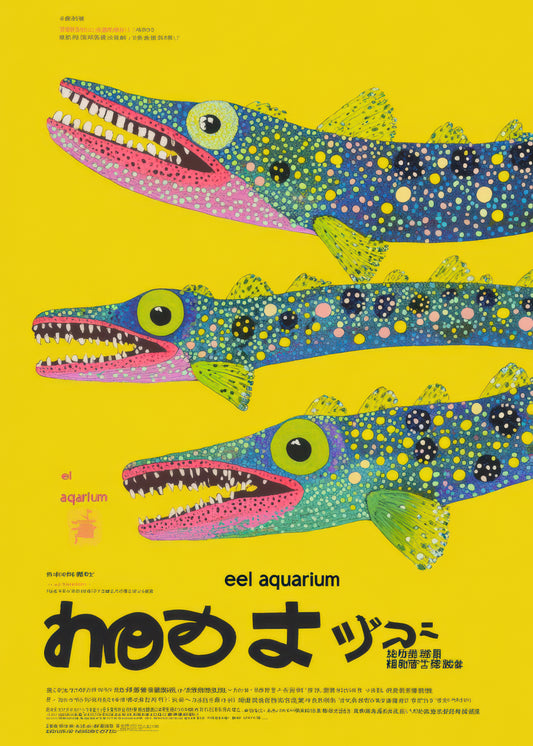 Moray I