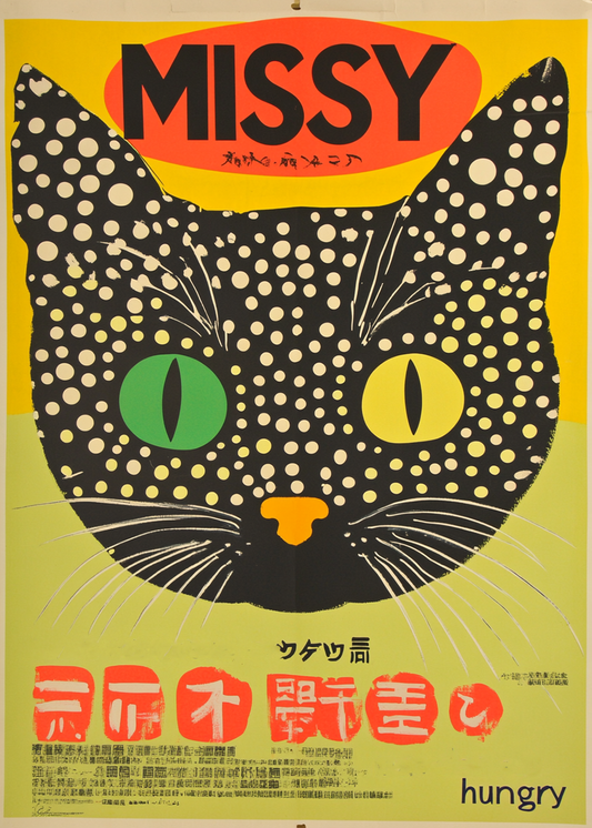 Cat IV